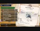 【MonsterHunterRise】人生初モンハン #11-3【生放送】ごっしゃん顔こわー