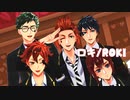 【MMDツイステ】ロキ/ROKI【ケイト生誕際】