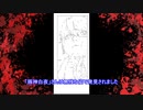 【ゆっくり人狼】AAどもの文化的人狼Part2②【8C村】