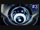 【実況】7色の奇声を持つ関西人が逝く未知の惑星 #3【METROID DREAD】