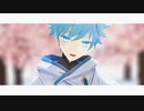 【原神MMD】ハルジオン【重雲】