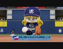 【GATHERERペナントレース④】本拠地開幕！グレン一味V科学者連合 第1回戦