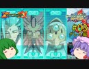 【ロックマンゼクスアドベント】パッチュマンゼクスアドベント #03 グレイ編 【ロックマン ゼロ&ゼクス ダブルヒーローコレクション】【ゆっくり実況】