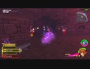【PS4】マスター承認試験の旅 KH3D HD【プレイ動画】part10