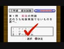 sc^念願の高２→将軍を初プレイ実況　１７０