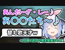 【替え歌】兎田ぺこらの歌う"アンダーザ・シーのファンサが可愛すぎたw【2月1週爆笑シーンまとめ】【切り抜き/ホロライブ】