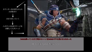 [MHRise]闘技場クルルヤック 太刀1:20:05 ゆっくり付き