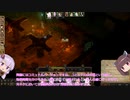 【Voiceroid実況】Pathfinder Kingmaker : BtSL Level.8