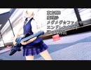 東方MMD　魔理沙　メグメグ☆ファイヤーエンドレスナイト　踊ってみた【ギター用カメラモーション配布】