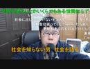 【コメント有】ニンポー 2022年02月05日07時50分 千年の孤独【ニコ生録画】