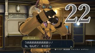 大逆転し続ける裁判【思い出し実況】.22