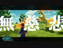 BIGBOSS【PokemonLEGENDS アルセウス】#３