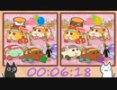 働くモルカーの間違い探し #3 ★