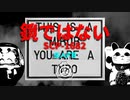 「鏡ではない」SCP-1207 - Safe - 【ゆっくりSCP紹介】