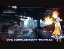 【BF5】あかりさんのコンクエスト【ボイスロイド実況】