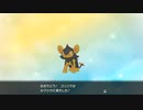 【実況】実況デビューがダイパリメイクだった人がやってみるポケモンレジェンズ第五回
