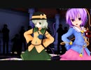 【東方MMD】古明地さとり×古明地こいし「愛Dee」