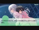 おとボク2 淡雪√ 第8話