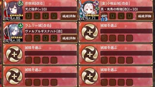 【字幕有】針山地獄 三層 難しい　15審【城プロRE 彦根城+裏小牧山城+ラムリー城 平均Lv57】