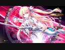 [創の軌跡]第25回(25-3) D=ベスティア戦