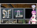 【The Witness】鳴花姉妹はパズルを解く　Part.24【ガイノイドtalk実況】