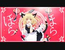 【UDK】猫/マオ