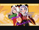 【佩華(haika)×夏月シキ】いーあるふぁんくらぶ【歌ってみた】