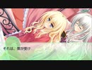 おとボク2 淡雪√ 第9話