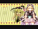 【UDK】恋爱サーキュレーション
