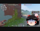 【VALORANT】ゆっくり霊夢のヴァロラントコンペ実況Part１【ゆっくり実況】