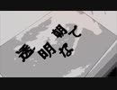 空を行く/AREA U feat.初音ミク