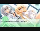 おとボク2 淡雪√ 最終話