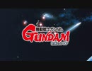 【ニコカラ】BEYOND THE TIME～メビウスの宇宙を越えて～/TM NETWORK
