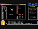 PC98版『偽典・女神転生』実況解説プレイ Part14