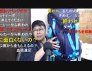 【コメント有】ニンポー 2022年02月05日11時36分 最強のリュックを手に入れてしまった【ニコ生録画】