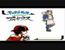 GB版【ポケモン レジェンズ アルセウスBGM】「戦闘！ウォロ」ゲームボーイ風8bitアレンジ