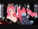 【Fate/MMD】光と闇のコヤンスカヤでMasked bitcH【モデル配布】