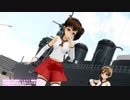 【MMD艦これ】シュガーヘイト(長良型)
