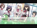 おとボク2 會史√ 第7話