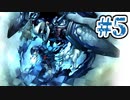【初見実況】また会いたいから、あなたをきっと手放さない　part5【ペルソナ3フェス】