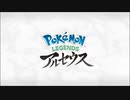 【Pokémon LEGENDS アルセウス】発売日からヒスイ図鑑完成するまで【実況】part1