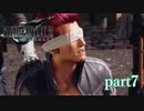 【PS4】FINAL FANTASY Ⅶ REMAKE part7