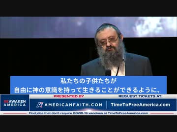 ７千人以上を治療したゼレンコ博士が、初めて大観衆の前で語る。