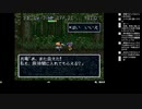 [ニコ生配信][日英中字幕]#9-1 風来のシレンを初見プレイ～黄金郷を見る日まで～