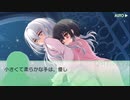 おとボク2 會史√ 第8話