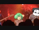 【ニコ寅】 「牛乳飲め!」 王族バンドライブ②