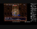 [ニコ生配信][日英中字幕]#9-2 風来のシレンを初見プレイ～黄金郷を見る日まで～