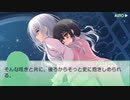 おとボク2 會史√ 第8話