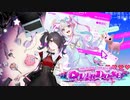 【実況】性欲強めのメンヘラ美少女が人気配信者を目指すとこうなる part1【NEEDY GIRL OVERDOSE】