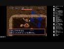[ニコ生配信][日英中字幕]#9-3 風来のシレンを初見プレイ～黄金郷を見る日まで～